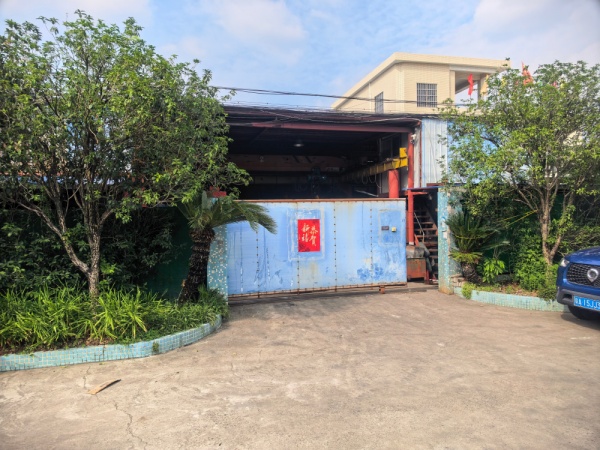 Yiliang Gallery Image 10
